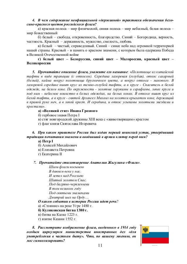 Дипломная работа по теме Валеологические ресурсы Верховажского района Дипломная работа по теме Валеологические ресурсы Верховажского района